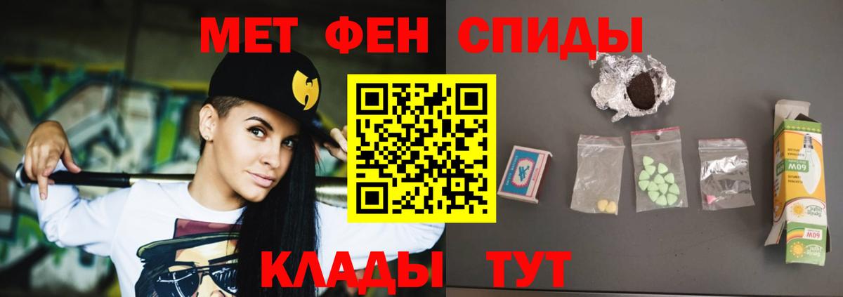 Ливны  АМФ  Вход с VPN  АМФЕТАМИН VHQ 