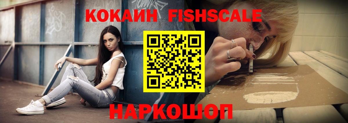 Ливны  COCAIN 99%  КОКАИН  КОКАИН Эквадор  Вход с VPN 