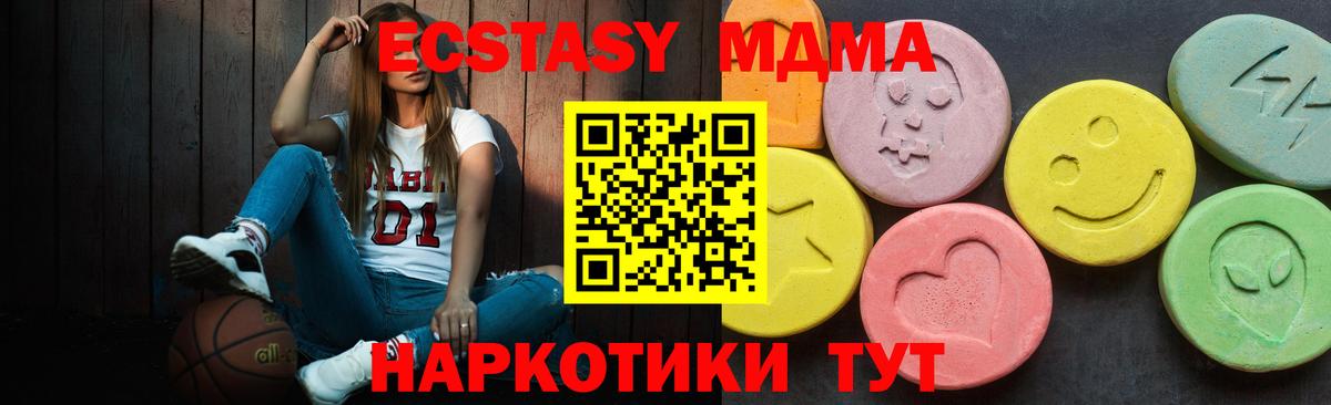 Экстази 280мг  как найти закладки  ЭКСТАЗИ  Ливны  Вход с VPN 