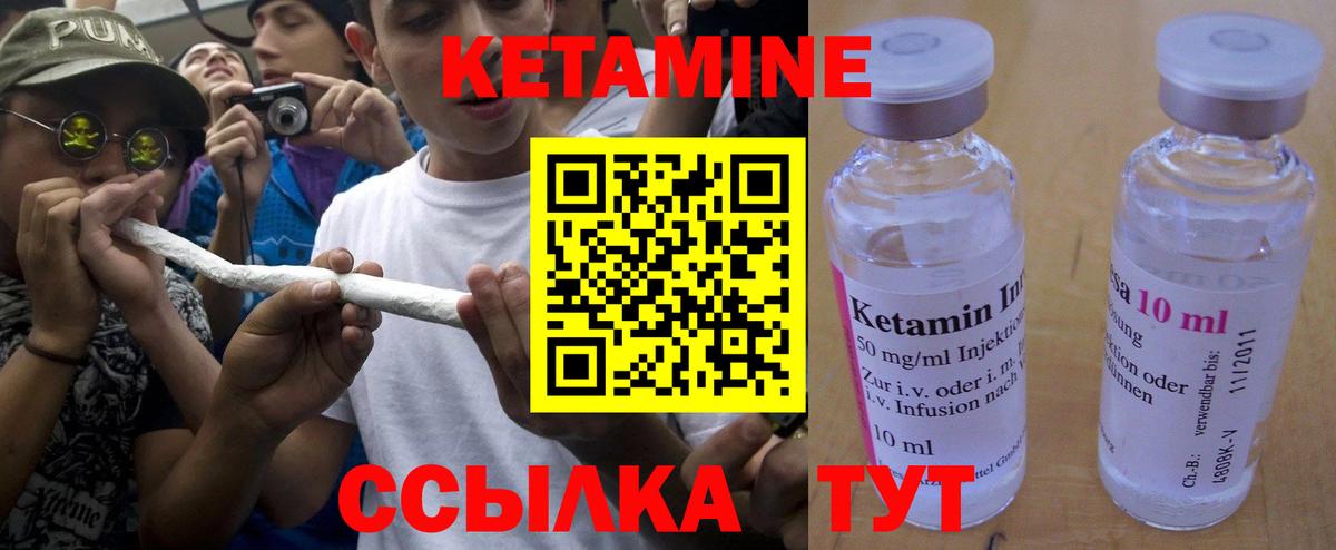 Меф мяу мяу Ливны