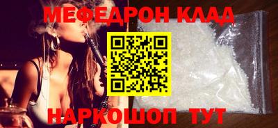 стафф Донецк