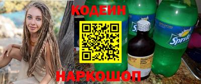 соль курить ск Донской