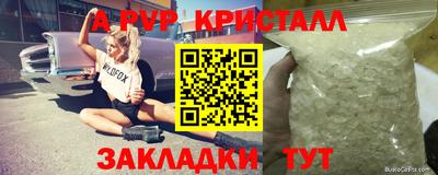 соль курить ск Донской