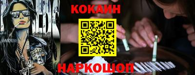 соль курить ск Донской