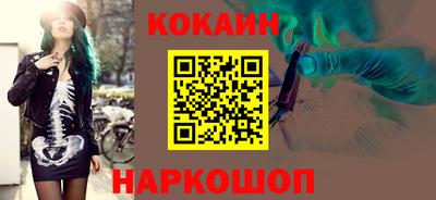 соль курить ск Донской