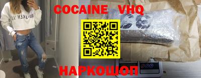 стафф Донецк