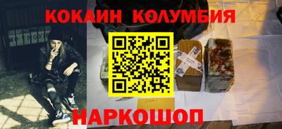 стафф Донецк