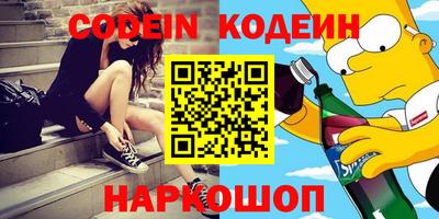 2c-b Дубна