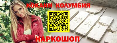 2c-b Дубна