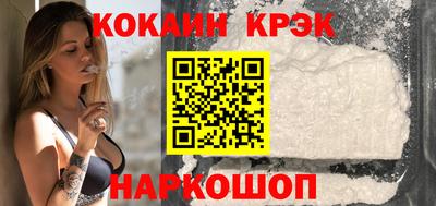 стафф Донецк