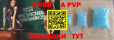 соль курить ск Донской