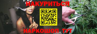 соль курить ск Донской