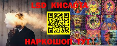 соль курить ск Донской