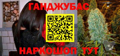 соль курить ск Донской