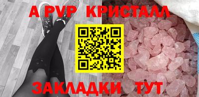 стафф Донецк