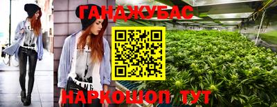 2c-b Дубна