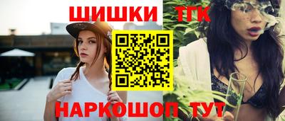 стафф Донецк