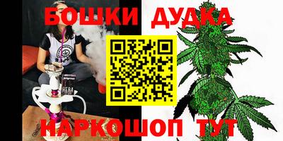2c-b Дубна