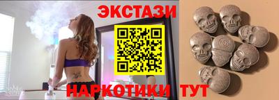 стафф Донецк