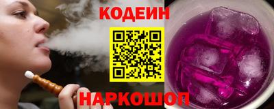 стафф Донецк