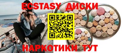 соль курить ск Донской