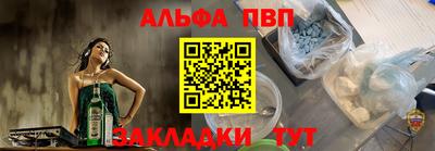 стафф Донецк