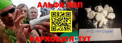 2c-b Дубна