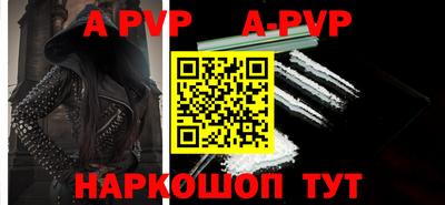 стафф Донецк