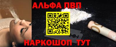 стафф Донецк