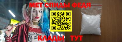 стафф Донецк