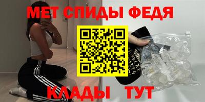 соль курить ск Донской