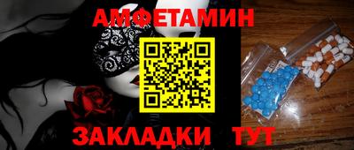 соль курить ск Донской