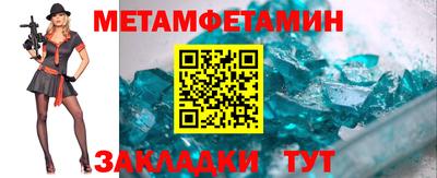 стафф Донецк