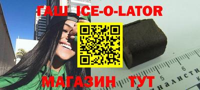 стафф Донецк