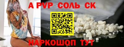 стафф Донецк