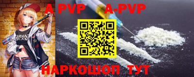 соль курить ск Донской
