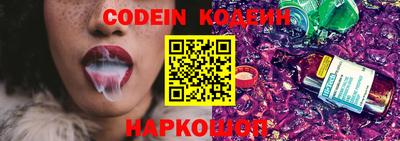 стафф Донецк