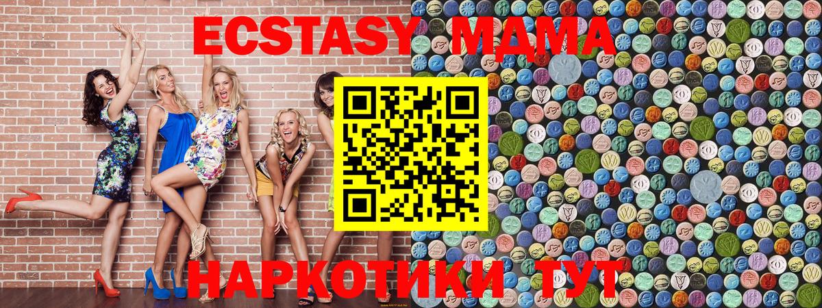 Ливны  Вход с VPN  Метадон  Магазин наркотиков  Мефедрон кристаллы  NBOMe  ГАШИШ  МАРИХУАНА  COCAIN 