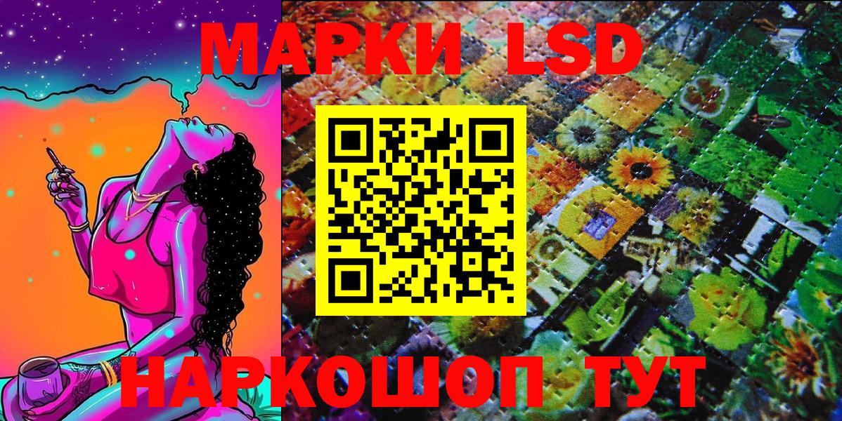Марки 25I-NBOMe 1,8мг  Вход с VPN  Марки N-bome  купить наркотик  Ливны 