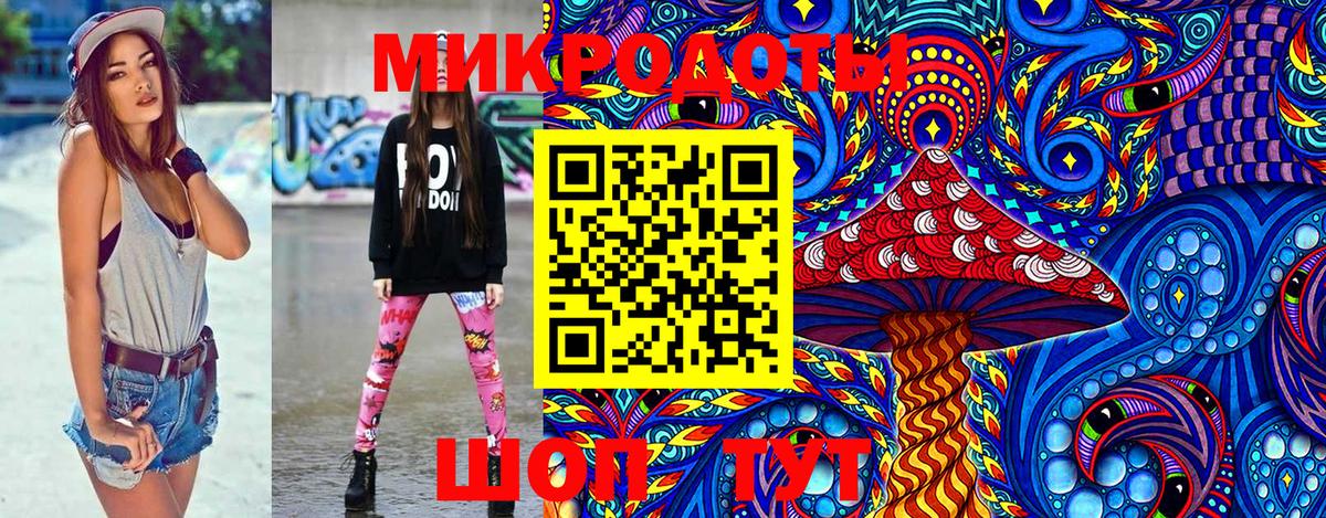 Псилоцибиновые грибы Magic Shrooms Ливны