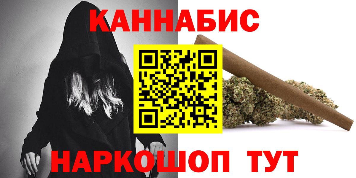 Бошки марихуана сатива Ливны