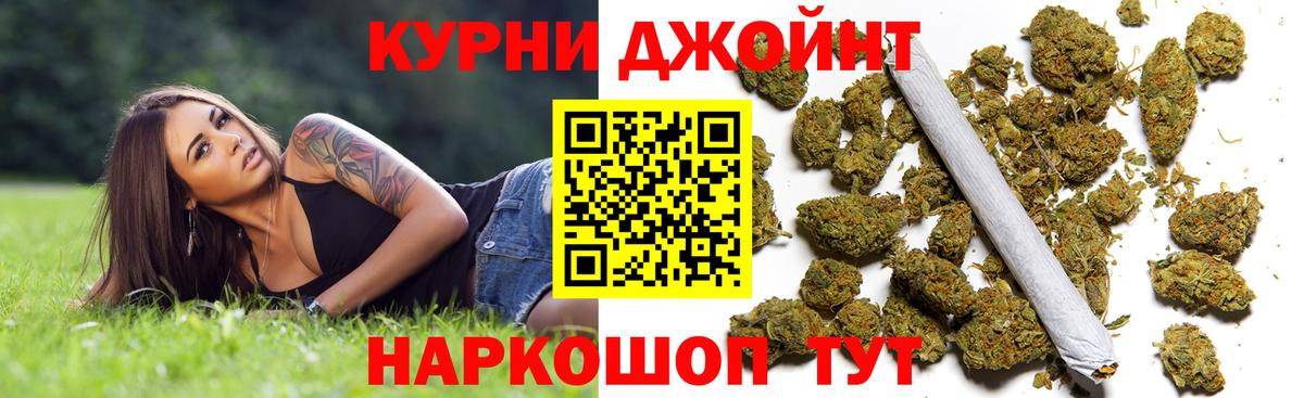 Каннабис ГИДРОПОН  Вход с VPN  Ливны  МАРИХУАНА MAZAR  Шишки марихуана THC 21% 